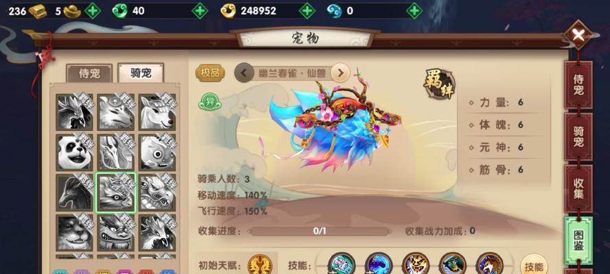 寻仙坐骑战斗技能使用方法是什么？-第2张图片-百团游戏