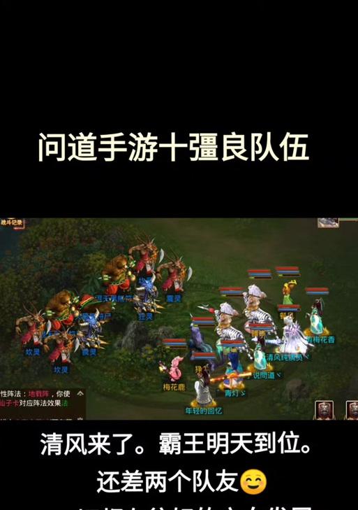 问道109跨服世道加点推荐是什么？加点对战斗有何影响？-第2张图片-百团游戏