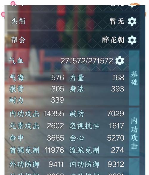 问道109跨服世道加点推荐是什么？加点对战斗有何影响？-第3张图片-百团游戏