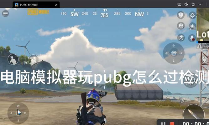 绝地求生拍电脑技巧有哪些？如何正确使用拍电脑功能？-第1张图片-百团游戏