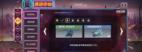《使命召唤手游》独家内幕（掌握秘诀）-第1张图片-百团游戏