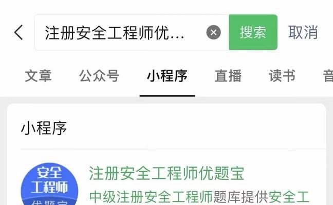 绝地求生工会注册流程是什么？注册工会有哪些要求？-第2张图片-百团游戏