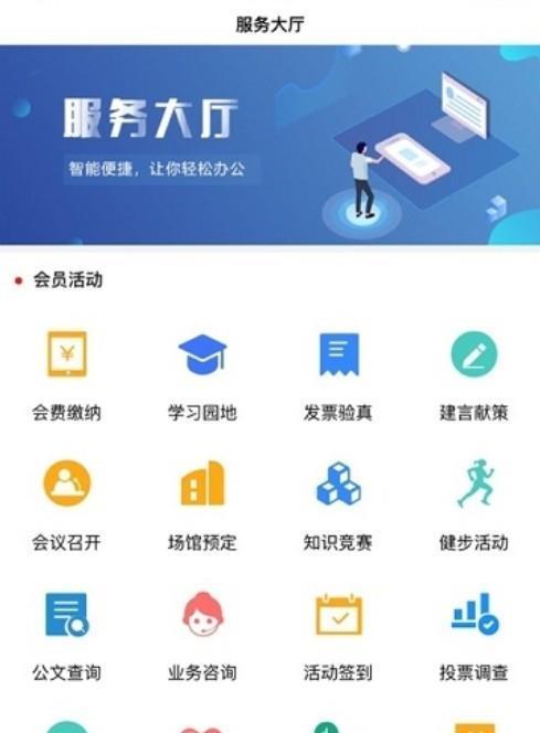 绝地求生工会注册流程是什么？注册工会有哪些要求？-第1张图片-百团游戏