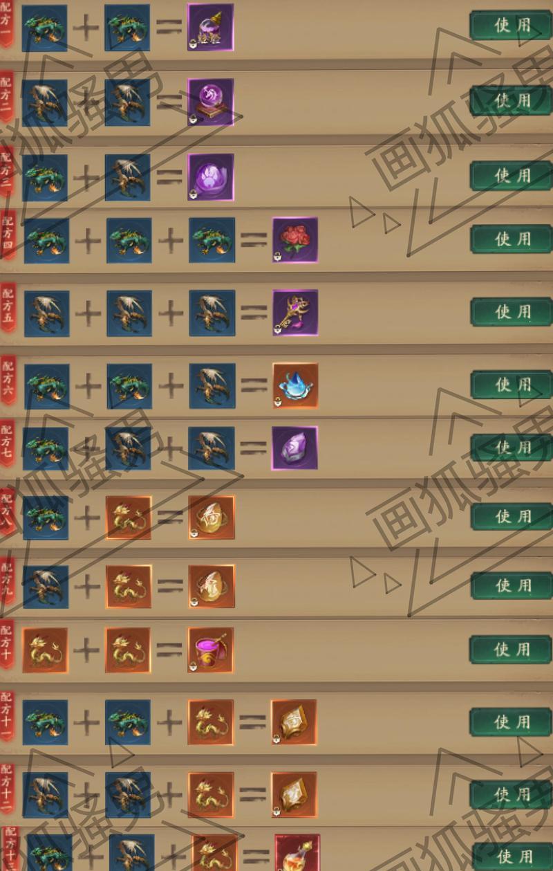 问道附魔时间设置方法有哪些？附魔时间如何调整？-第1张图片-百团游戏