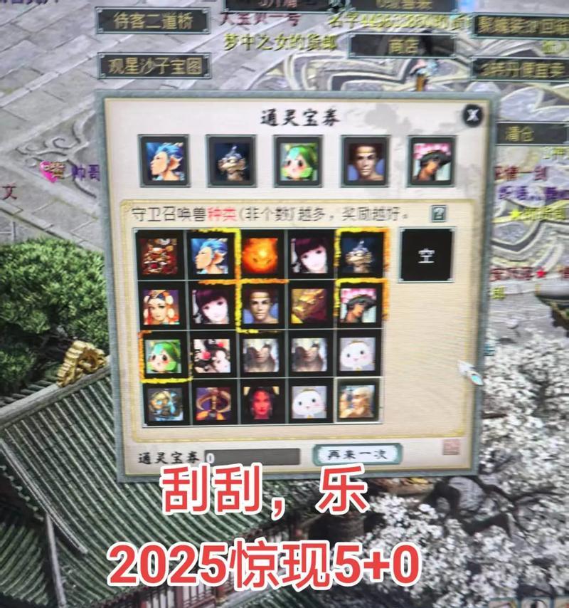 大话西游账号如何整号出售？出售流程是怎样的？-第2张图片-百团游戏
