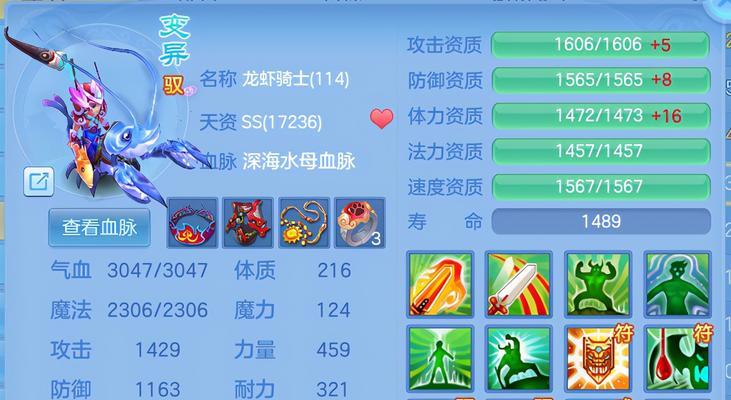 《神武》宠物培养攻略（宠物培养的五大技巧）-第1张图片-百团游戏