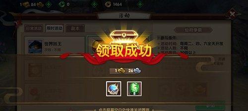 新寻仙巫族勇士战斗技巧是什么？-第2张图片-百团游戏