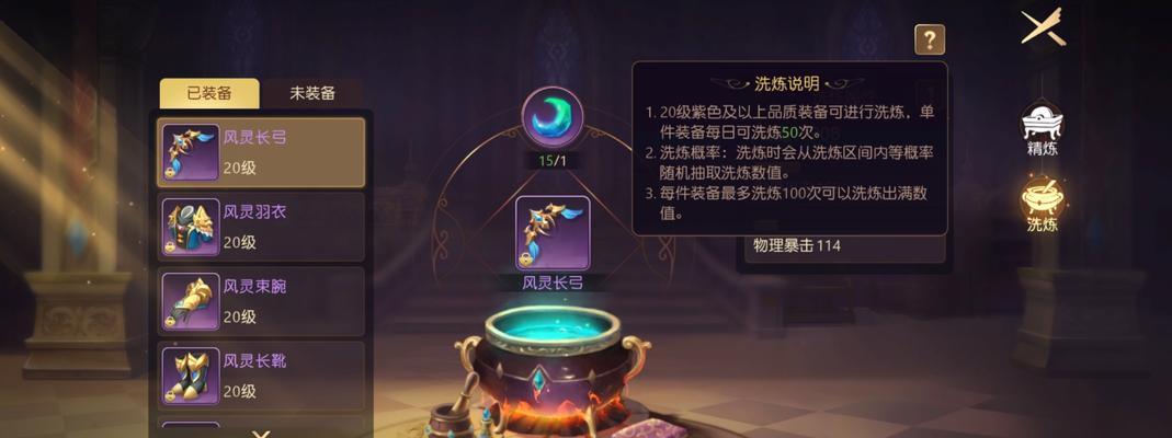玩转有杀气童话2（轻松获得钻石）-第2张图片-百团游戏
