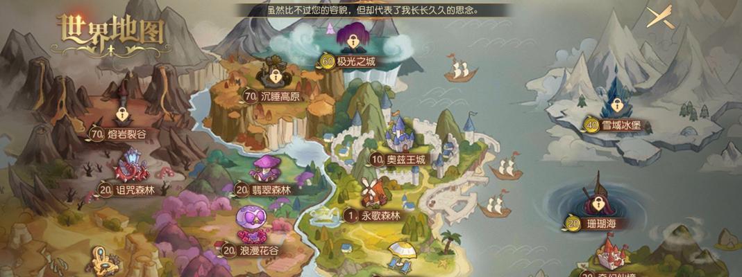 玩转有杀气童话2（轻松获得钻石）-第3张图片-百团游戏
