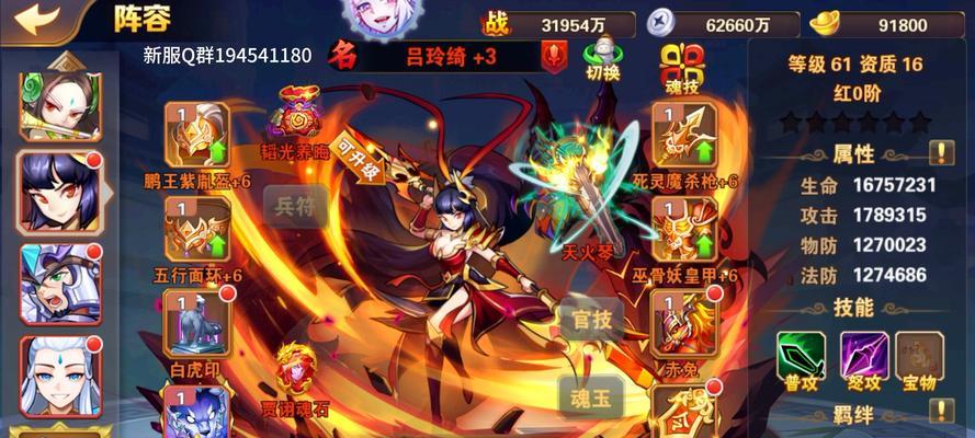 《放开那个三国》游戏，狂飙战力攻略（打造最强战力）-第3张图片-百团游戏
