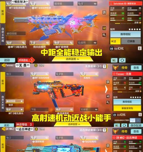 使命召唤手游近战武器排行榜大揭秘（掌握这些大神近战武器）-第2张图片-百团游戏