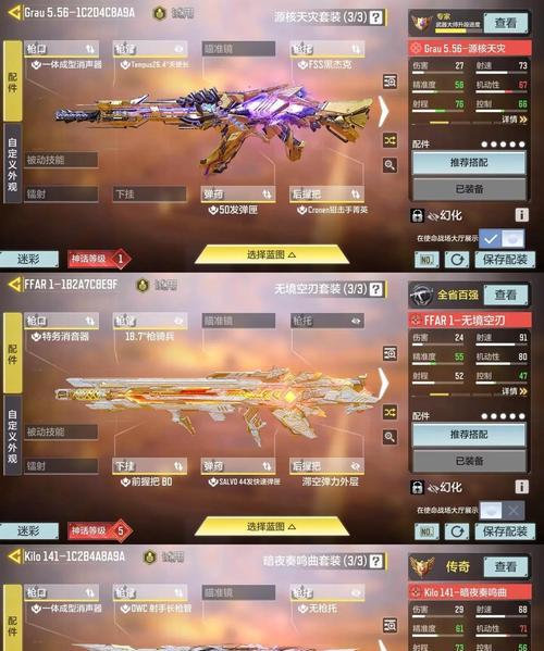 使命召唤手游近战武器排行榜大揭秘（掌握这些大神近战武器）-第3张图片-百团游戏