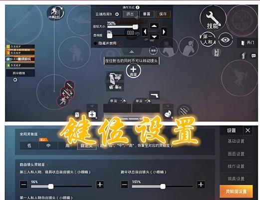 绝地求生翻滚落地操作方法是什么？按键设置有何技巧？-第1张图片-百团游戏