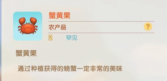 《摩尔庄园手游》如何获取葡萄（获得葡萄的方法和技巧）-第1张图片-百团游戏