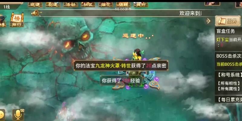 问道新区快速升级的秘诀是什么？最佳升级路线是怎样的？-第1张图片-百团游戏