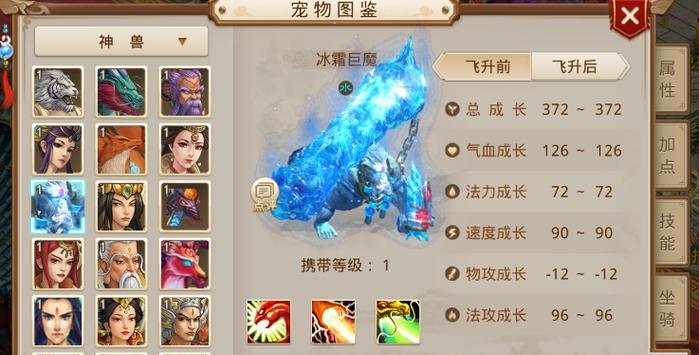 问道迷幻仙境怎么玩的厉害？提高迷幻仙境玩法的技巧是什么？-第2张图片-百团游戏