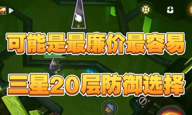 三星猪的击杀技巧是什么？击杀后能获得什么？-第1张图片-百团游戏