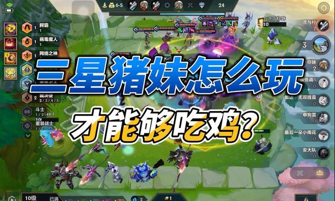 三星猪的击杀技巧是什么？击杀后能获得什么？-第2张图片-百团游戏
