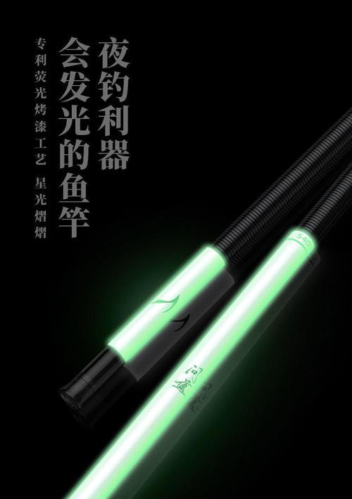 杰诺问道鱼竿真伪如何辨别？-第1张图片-百团游戏