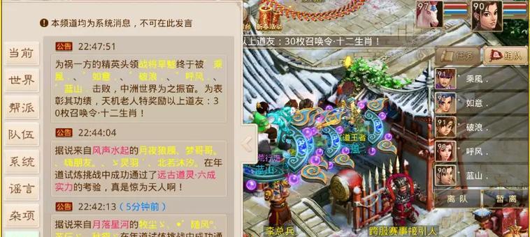 问道手游旱魃的击杀技巧是什么？击杀后有什么奖励？-第1张图片-百团游戏