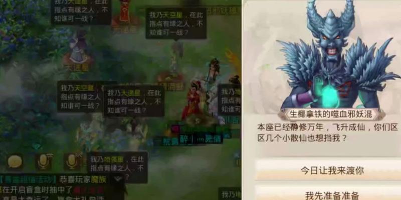 问道手游旱魃的击杀技巧是什么？击杀后有什么奖励？-第2张图片-百团游戏