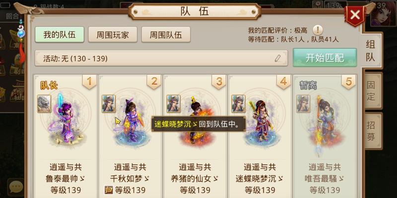 问道手游旱魃的击杀技巧是什么？击杀后有什么奖励？-第3张图片-百团游戏