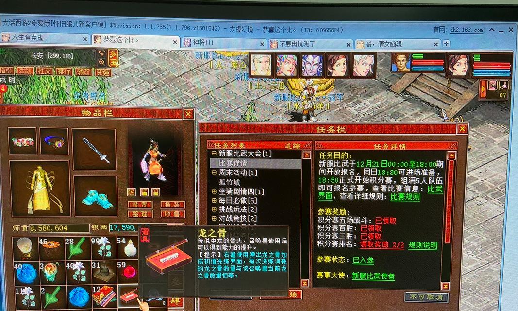大话西游伐木技巧有哪些？伐木需要注意什么？-第1张图片-百团游戏