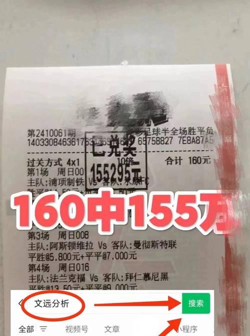 大话西游伐木技巧有哪些？伐木需要注意什么？-第3张图片-百团游戏