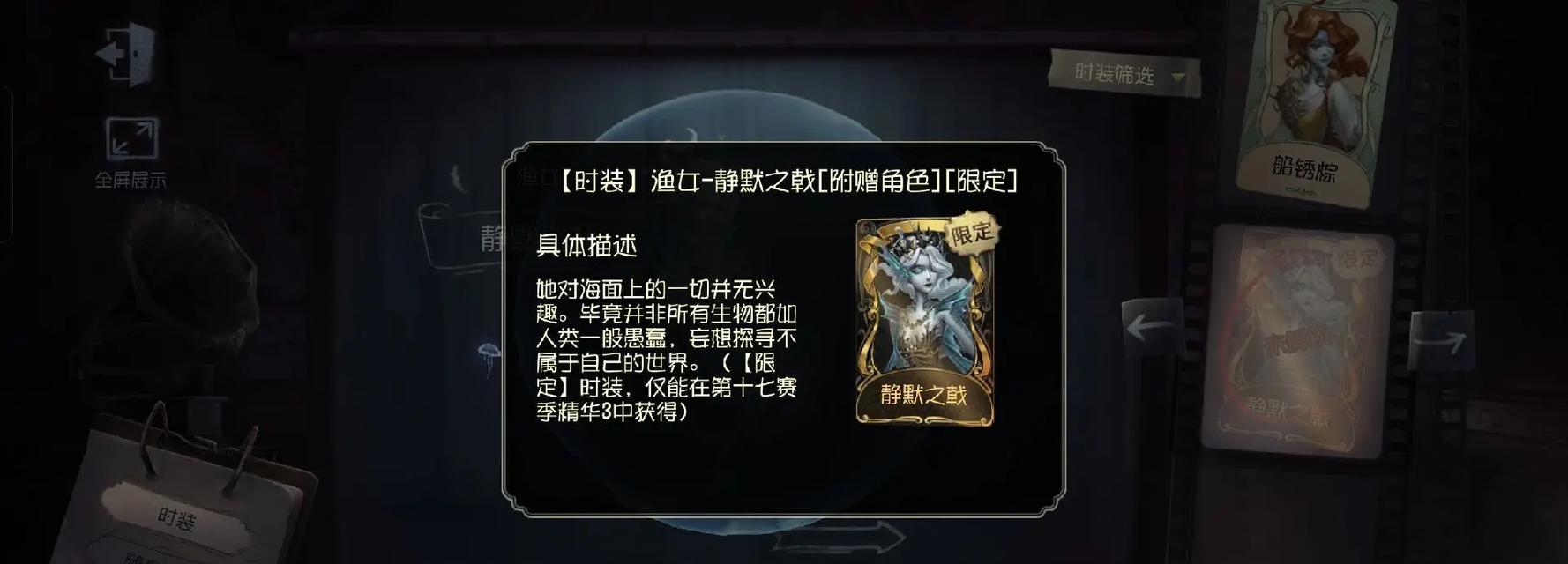 第五人格宁芙卡使用介绍（优化你的游戏体验）-第2张图片-百团游戏