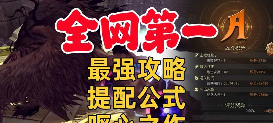 龙之谷星际探险开启条件是什么？开启时可能遇到哪些问题？-第2张图片-百团游戏