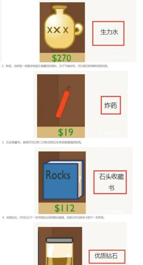 如何开启绝地求生挖矿翻倍活动？活动开启条件是什么？-第3张图片-百团游戏