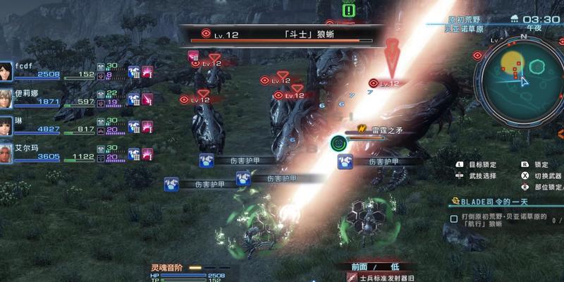 Wii《异度之刃》游戏日版金手指大全（揭秘游戏里的隐藏神秘与快速提升游戏能力）-第3张图片-百团游戏