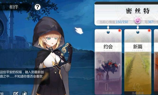 《灵魂潮汐密丝特》值得抽吗（解锁神秘宝藏）-第2张图片-百团游戏