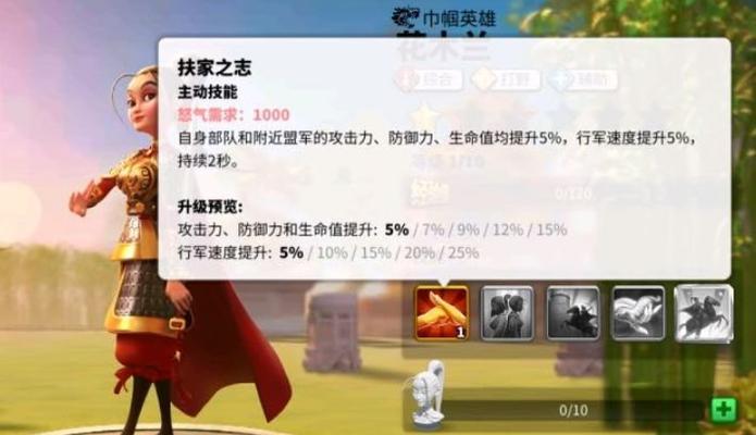 《万国觉醒花木兰加点攻略》（花木兰玩家必看）-第1张图片-百团游戏