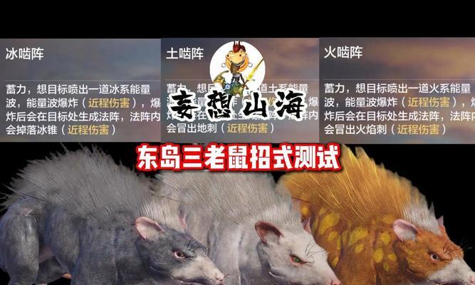 挑战自我，探索未知——以妄想山海冒脑瓜游戏为例，如何锻炼头脑敏捷度（探究冒脑瓜的具体做法及作用分析）-第1张图片-百团游戏