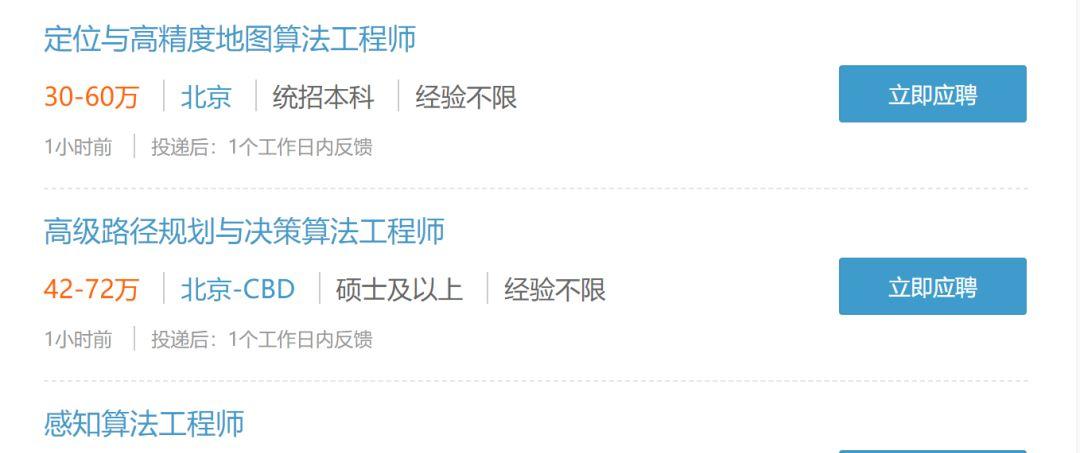 完成D轮9500万美元融资, 中国新自动驾驶独角兽诞生-第2张图片-百团游戏