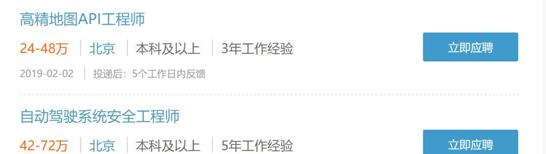 完成D轮9500万美元融资, 中国新自动驾驶独角兽诞生-第3张图片-百团游戏