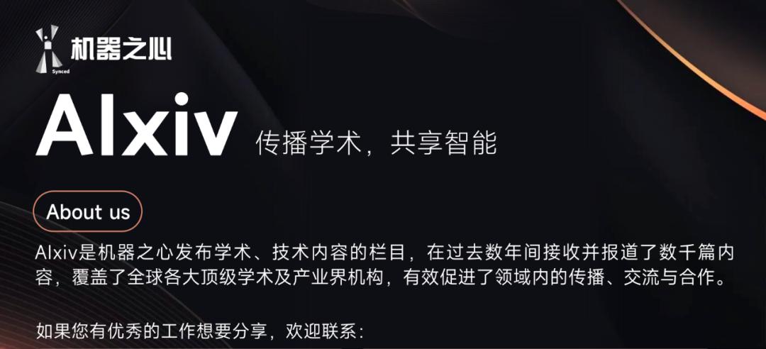 AI Agent、传统聊天机器人有何区别？如何评测？这篇30页综述讲明白了-第1张图片-百团游戏