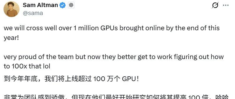 刚刚，OpenAI星际之门要建5GW数据中心，马斯克祭出AI基建5年计划-第3张图片-百团游戏