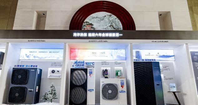 水暖设备怎么选？海尔水暖通峰会 3 项权威证书给用户参考答案-第2张图片-百团游戏