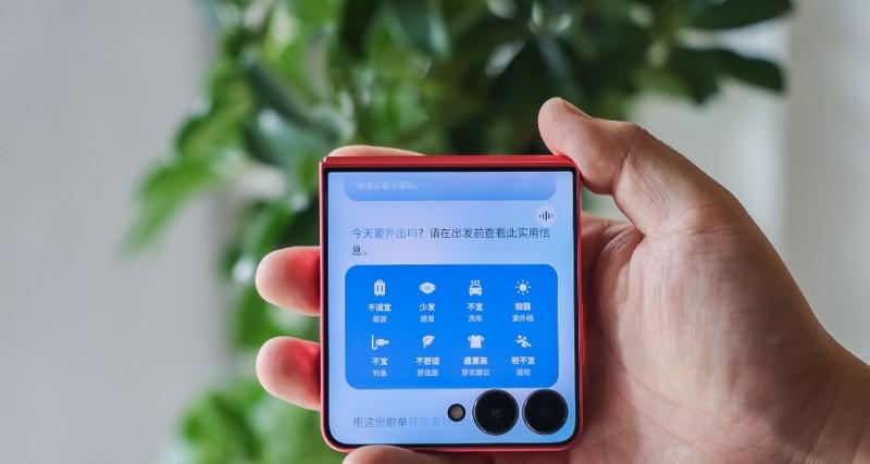 三星 Galaxy Z Flip7：以创新外屏解锁小折叠机高效智能体验-第3张图片-百团游戏