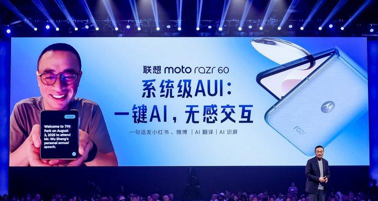 联想AI挚友吴声：天禧个人超级智能体，定位AI人机交互第一入口-第3张图片-百团游戏