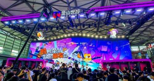 金山世游燃爆ChinaJoy 《鹅鸭杀》手游斩获多个年度最受期待奖-第1张图片-百团游戏