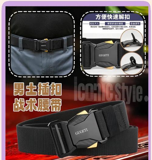 绝地求生腰带使用技巧有哪些？-第1张图片-百团游戏