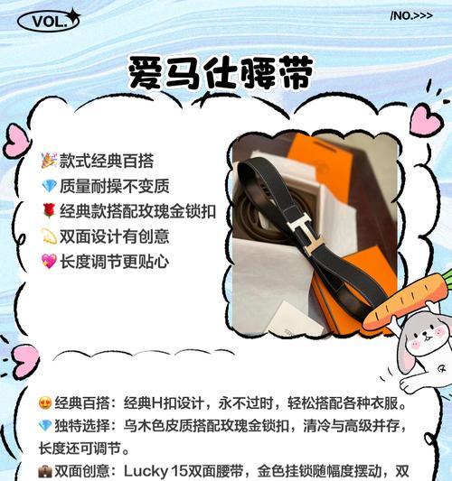 绝地求生腰带使用技巧有哪些？-第3张图片-百团游戏