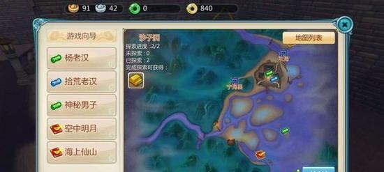 寻仙考古入门称号获取方法是什么？-第2张图片-百团游戏