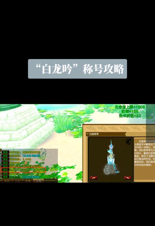 寻仙考古入门称号获取方法是什么？-第1张图片-百团游戏