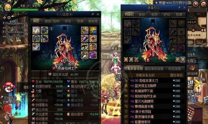 多头魔神普通难度通关技巧及步骤是什么？-第2张图片-百团游戏