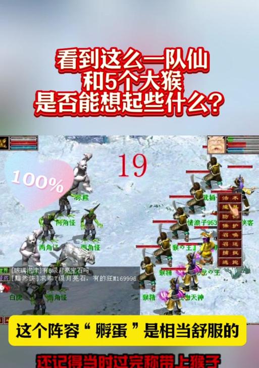 大话西游仙6坐骑打造方法？打造流程是怎样的？-第2张图片-百团游戏