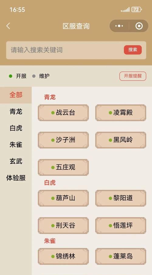 寻仙至尊称号无法升级原因是什么？-第1张图片-百团游戏